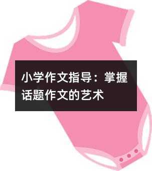 Сѧ����ָ�������ջ������ĵ�����