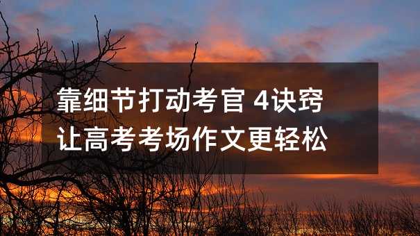 ��ϸ�ڴ򶯿��� 4�����ø߿��������ĸ�����