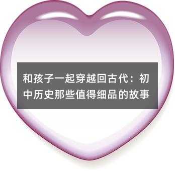 ͺһԽعŴʷЩֵϸƷĹ