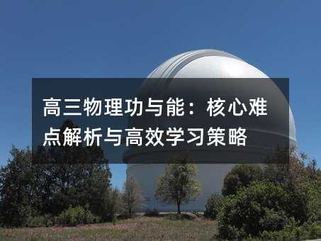 �������������ܣ������ѵ�������Чѧϰ����