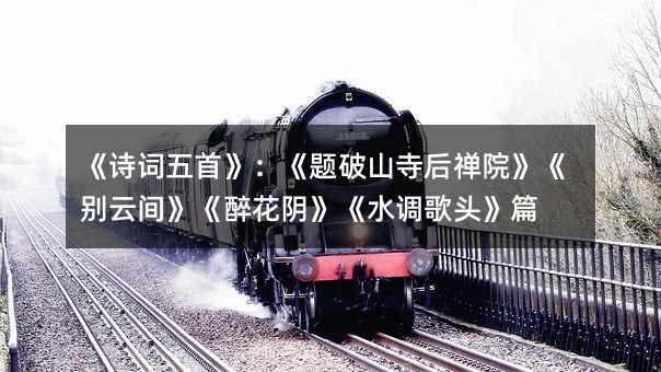 ʫסɽºԺƼ䡷ˮͷƪ