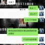 初中学生提分记录