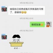 增强学习兴趣,提高效率