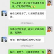 增强学习兴趣,提高学习效率