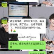 高考从82-135分的提分阶梯