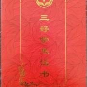 英语从不及格到优秀